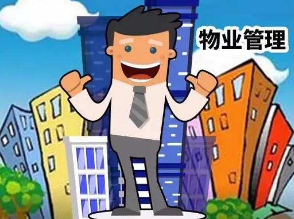 1768456805788652.jpg 物業(yè)7.jpg