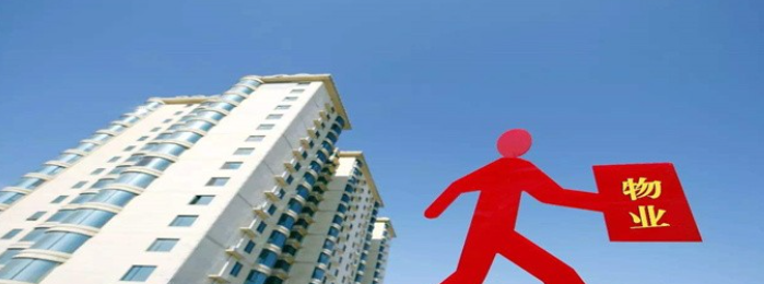 1772608444190489.png 物業(yè).png