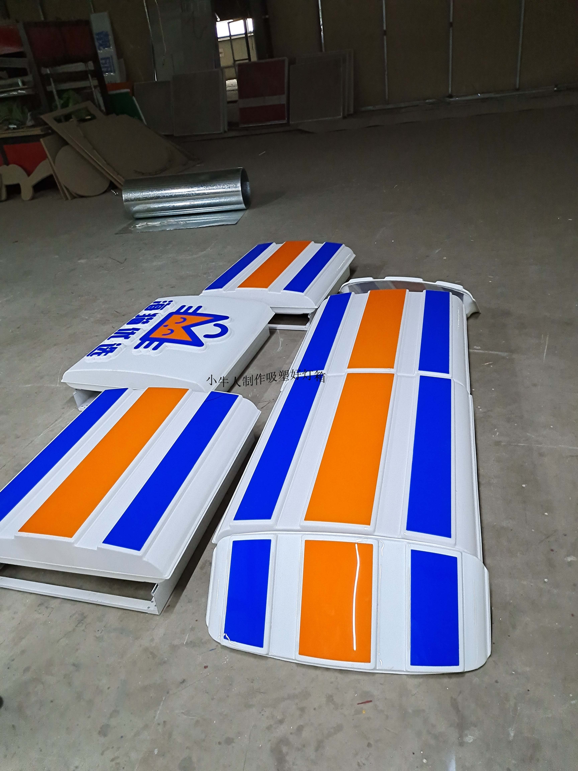 海猫_山西小牛人广告吸塑灯箱厂|太原连锁超市便利店灯箱