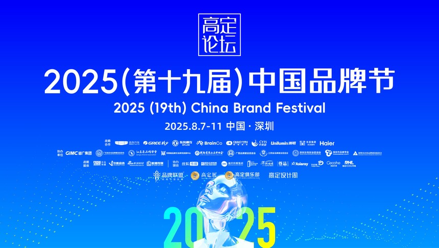 2025ʮŽ죩йƷƽ-߶̳챦-1.jpg