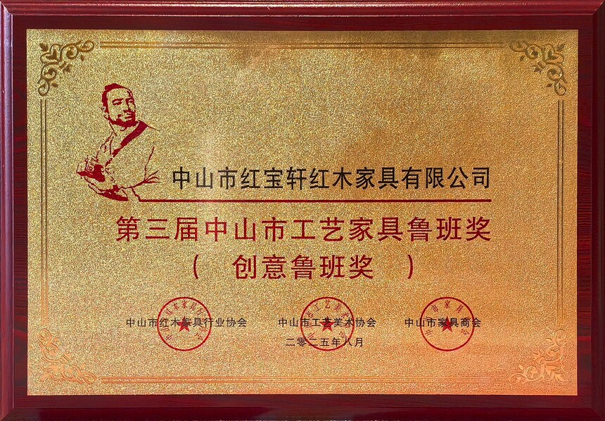 1765510063747805.jpg 2025鲁班奖.jpg