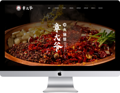 章大爺?shù)幕疱?  src=