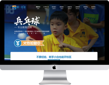 重慶朝一陽企業(yè)管理咨詢有限責任公司