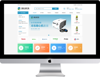 重慶唯尚立德生物科技有限公司