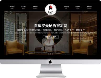 重慶羅曼尼裝飾材料有限公司