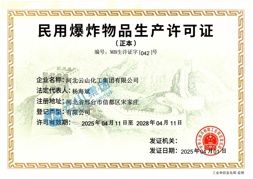 ���a(ch��n)�S���C���������棩 222.jpg