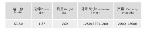 JZ150 ˮȻ1.png