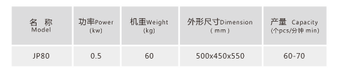 JP80Ƥ1.png