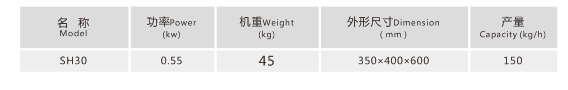 SH30 ˿Ƭ1.png