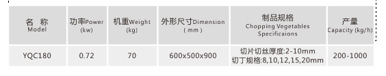 YQC180 в˻1.png