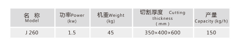 J 260ǻ1.png