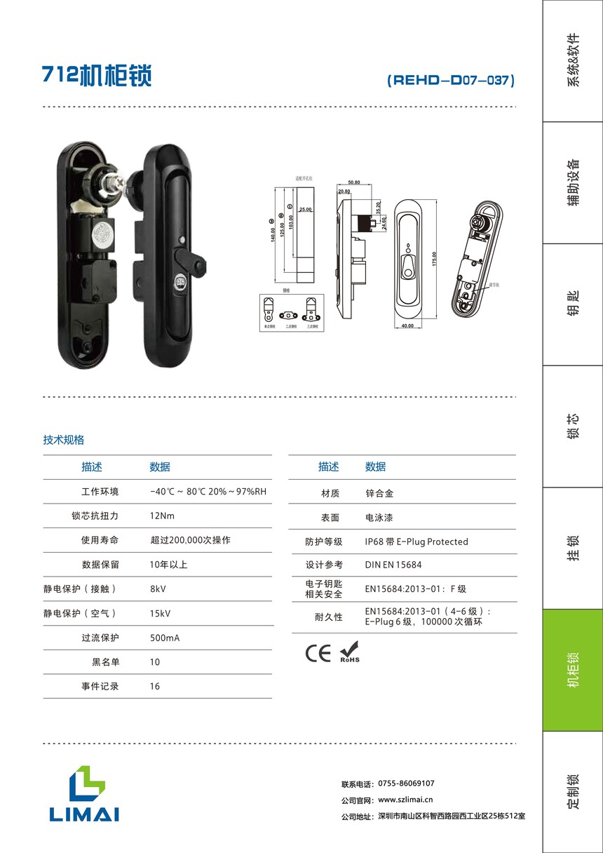��Դ����Ʒ��ҳ-36.jpg
