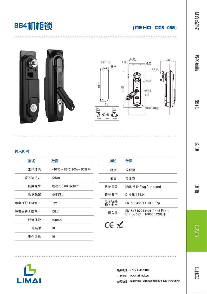 ��Դ����Ʒ��ҳ-38.jpg