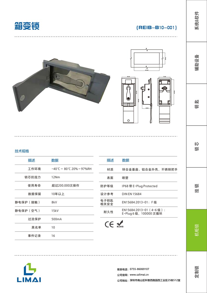 ��Դ����Ʒ��ҳ-39.jpg