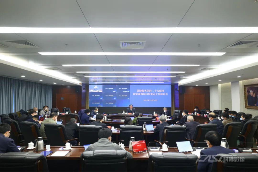 湖南省科协_中国科协_科协