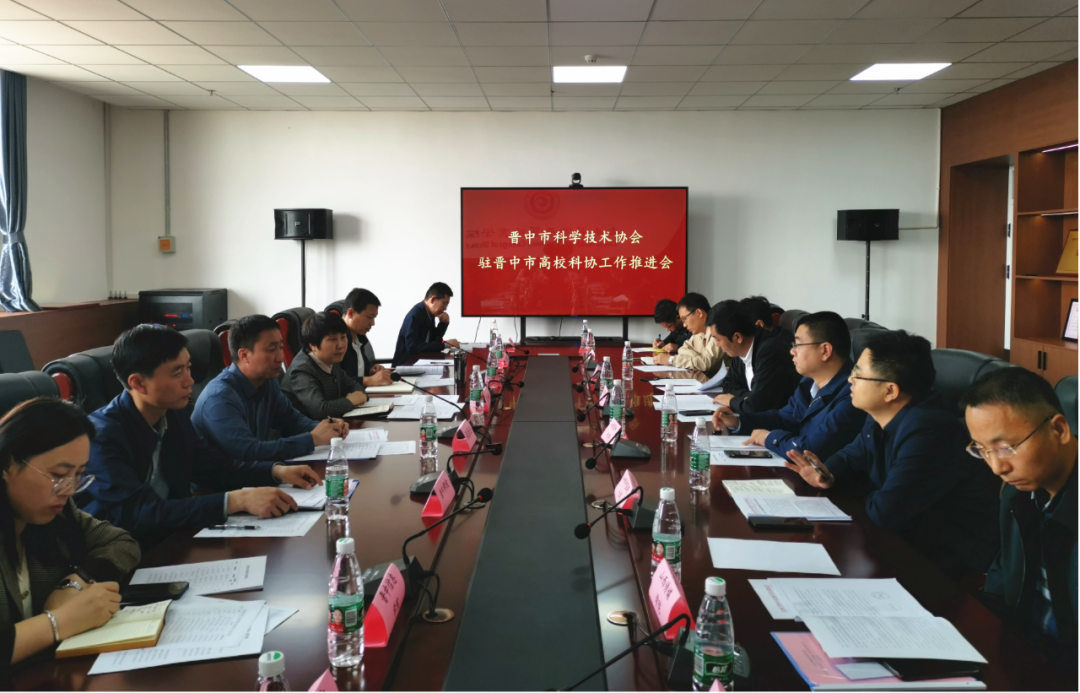 山西科协_科协_河南省科协