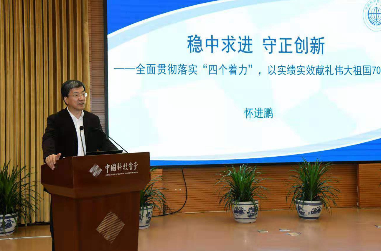 福建科协_中国科协_谭晶老公系科协副主席