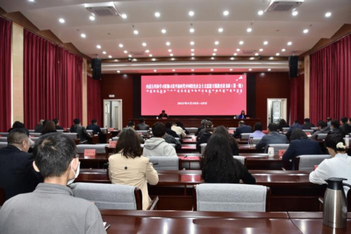 山东省科协_河北科协_中国科协