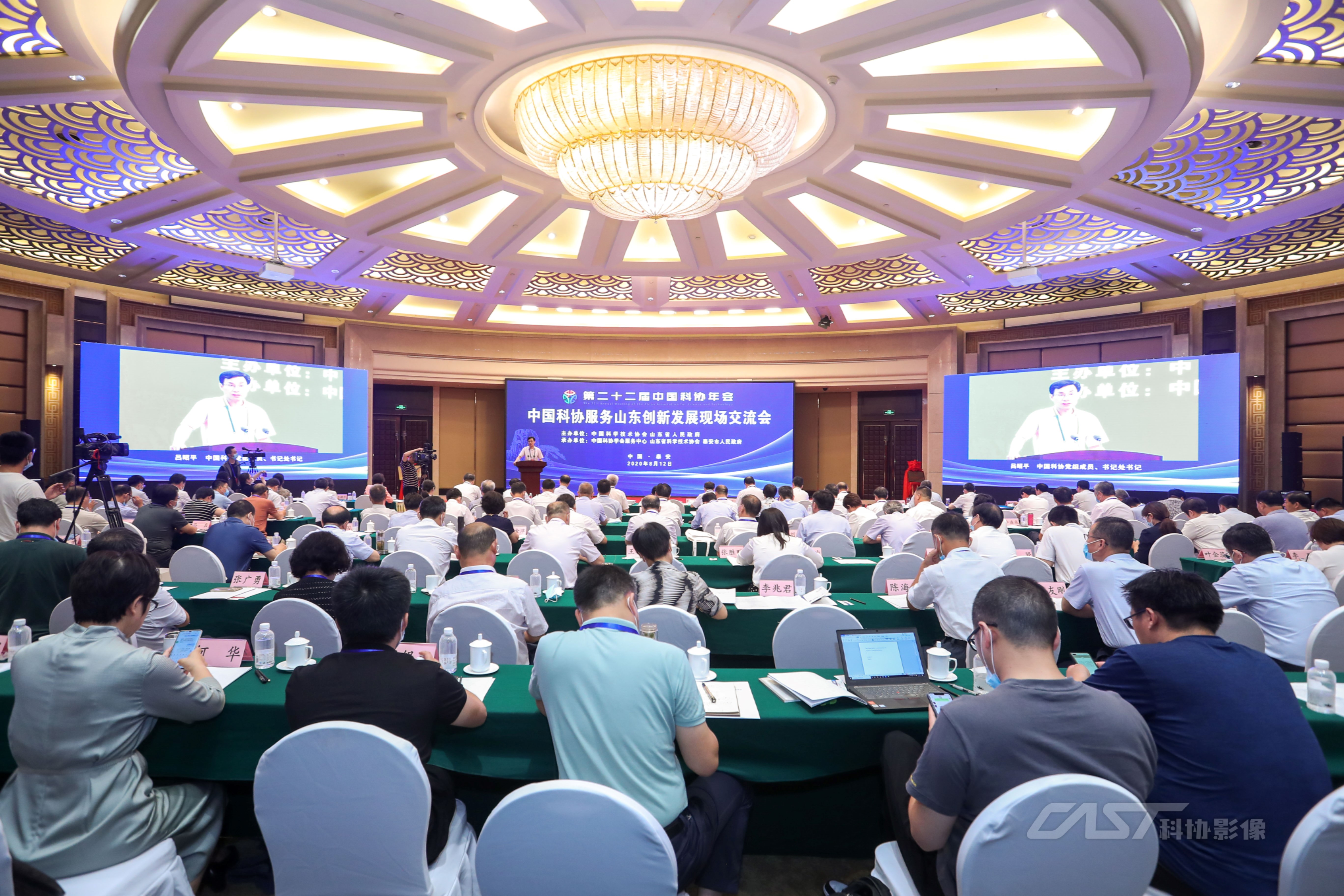 山东省科协_中国科协_河南省科协