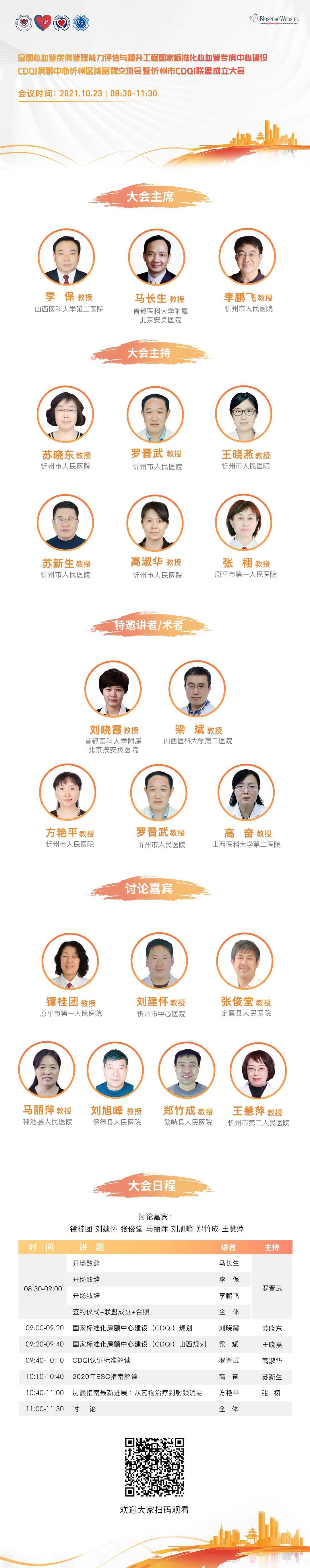 ������������վ�绰_�����п�Э_����վ��������վ��Զ