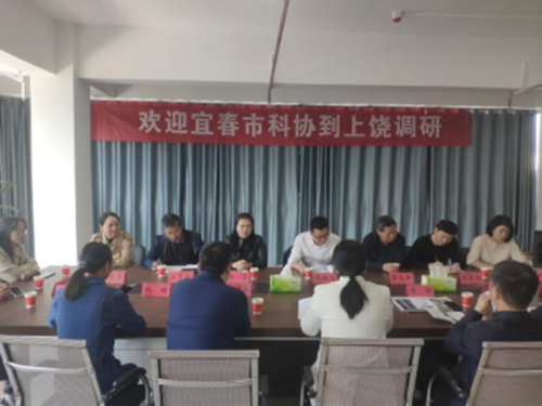 中国科协_科协工作总结_科协