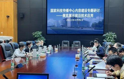 山东省科协_科协工作总结_中国科协