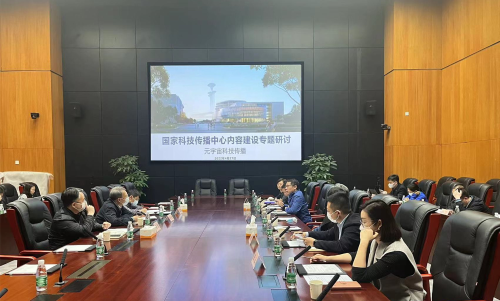 科协工作总结_中国科协_山东省科协