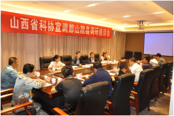 山西科协_湖南省科协_河北科协