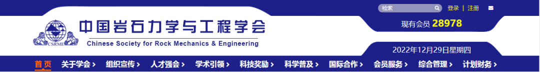 中国科协_科协论坛_中国杭州科协联队