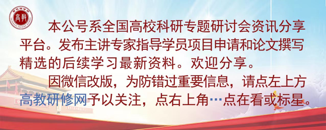 广西科协副主席_河南科协_中国科协