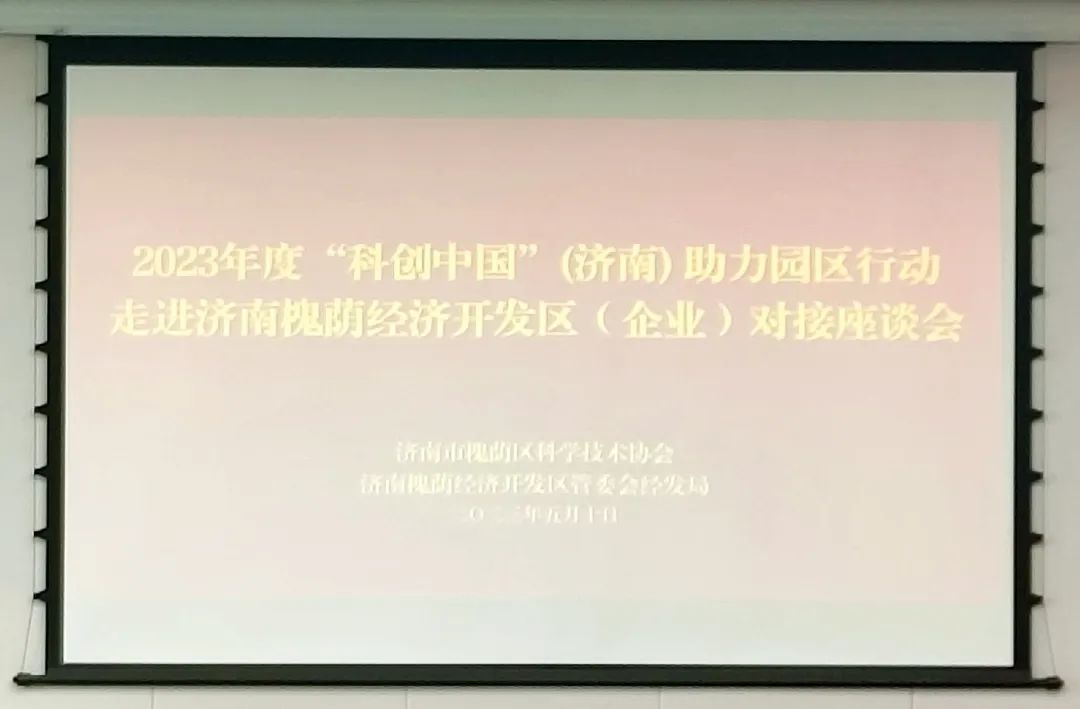 韶关日报 李小清 科协_中国科协_科协
