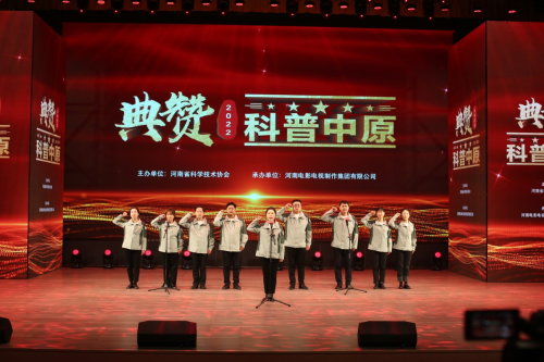 河南省科协_中国科协_河南省科协网