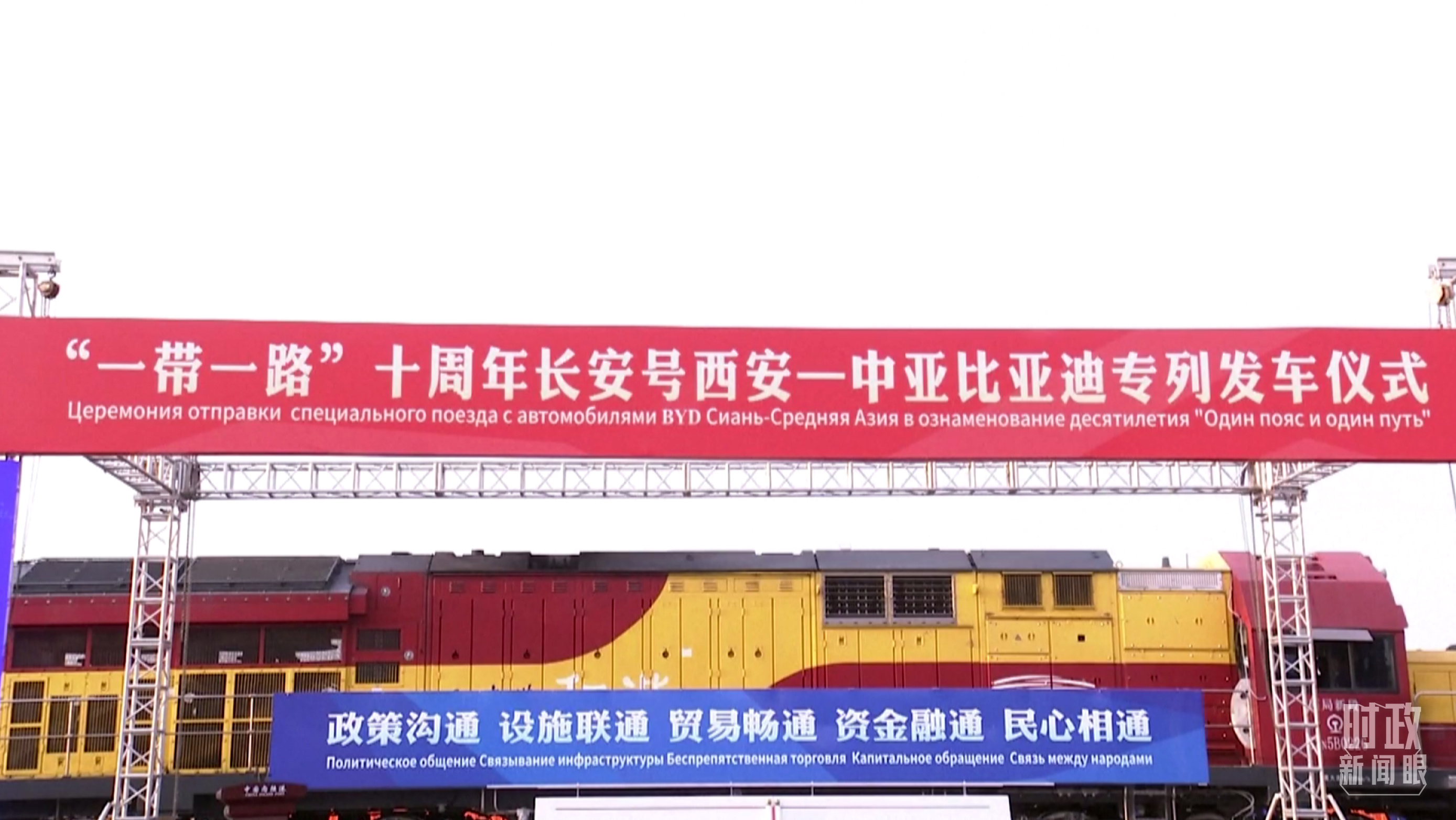 ��2023��4��26�գ��������ʸ���������ŷ���С�һ��һ·��ʮ���곤��������������ר��˳����������ͼ���Ӿ��й���