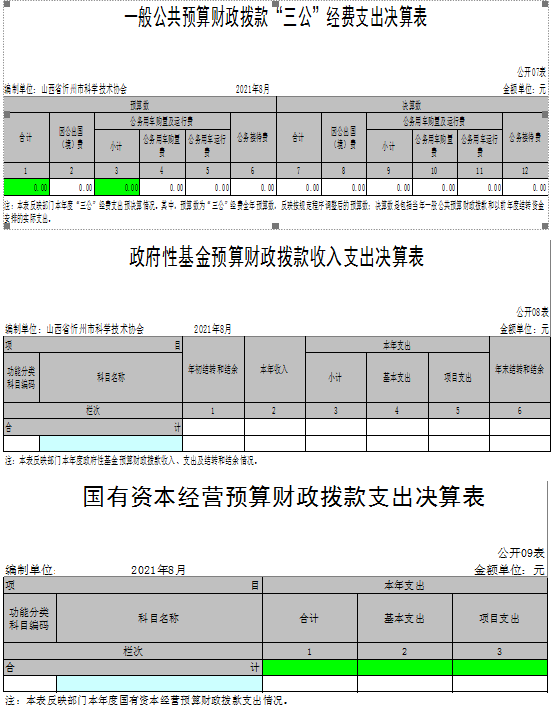1631782544376338.png 7.png