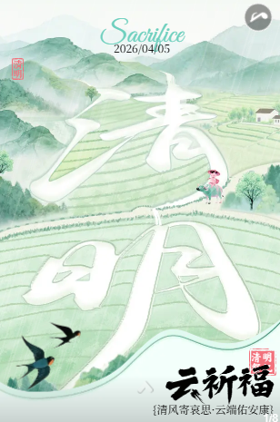 ScreenShot_2026-05-07_144253_584.png