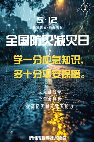 ScreenShot_2026-05-19_173640_222.png