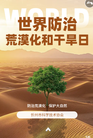 ScreenShot_2026-08-04_114315_305.png