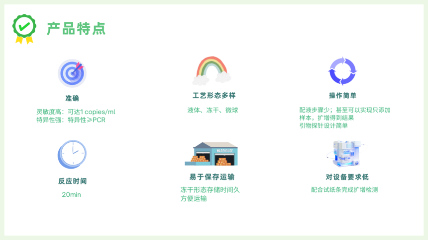 优势.png