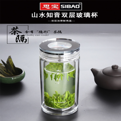 思宝-山水知音1号/2号/3号玻璃杯-济南成功尚品商贸有限公司