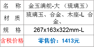 ֮Դϵ   - 񣩼۸.png