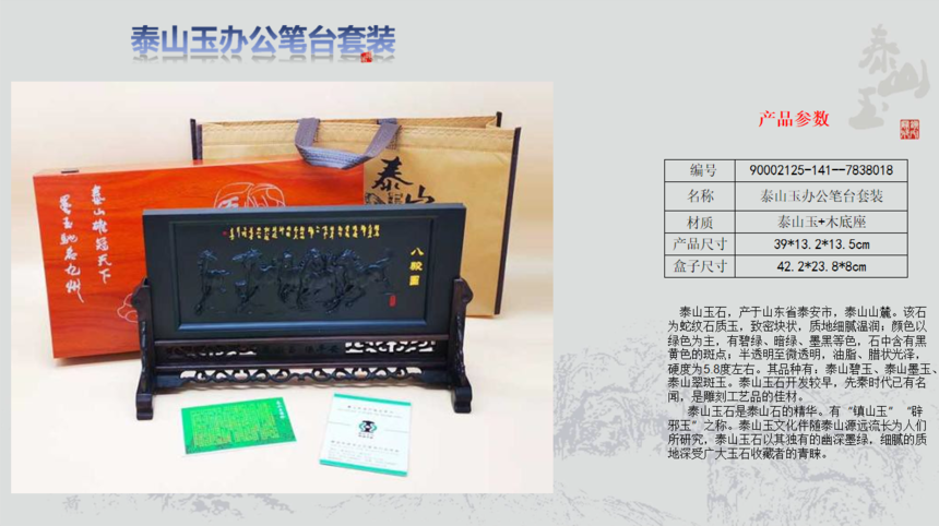 ̩ɽ칫̨װ1.png