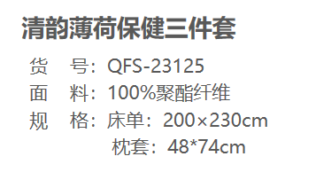 ΢Ž؈D_20220703102246.png