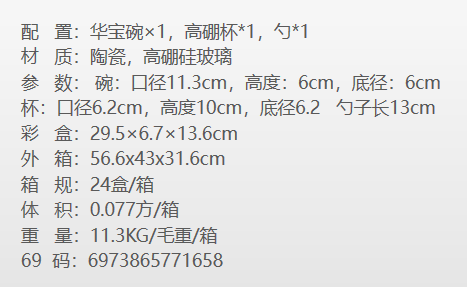 ΢Ž؈D_20220828141012.png