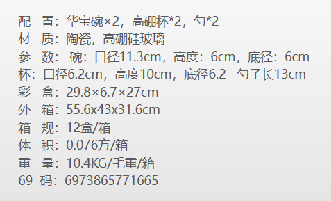 ΢Ž؈D_20220828142110.png
