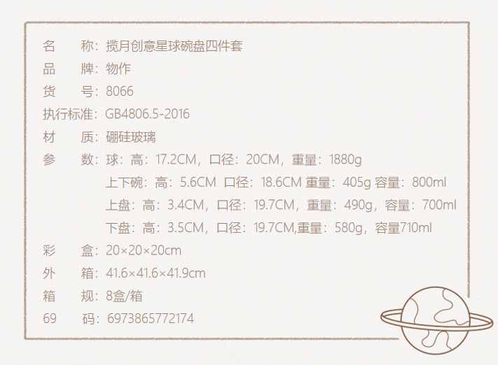 ΢Ž؈D_20220831135335.png