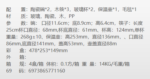 ΢Ž؈D_20220902125924.png