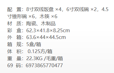 ΢Ž؈D_20220902130726.png