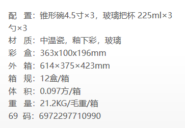 ΢Ž؈D_20220903110456.png