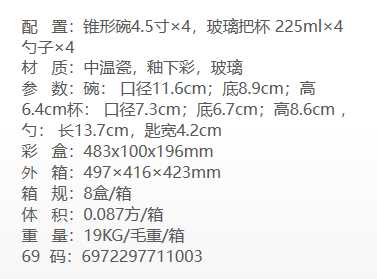 ΢Ž؈D_20220903110939.png