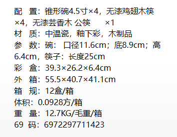 ΢Ž؈D_20220903123858.png